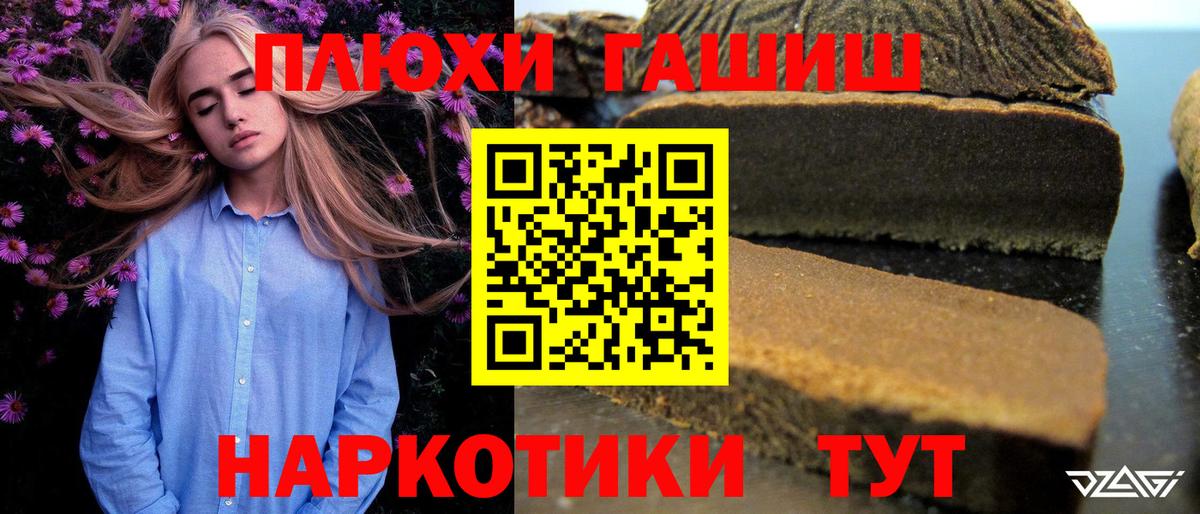Гашиш VHQ Чебаркуль