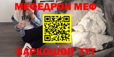 MDMA Premium VHQ Мариинск
