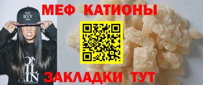 прущие крисы Малгобек