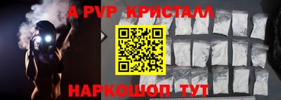 прущие крисы Малгобек
