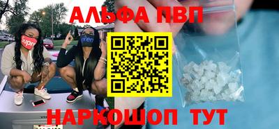прущие крисы Малгобек