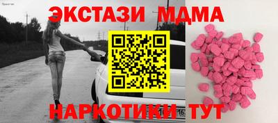 прущие крисы Малгобек