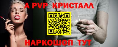 MDMA Premium VHQ Мариинск