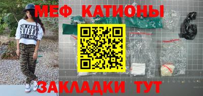 прущие крисы Малгобек