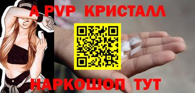 прущие крисы Малгобек