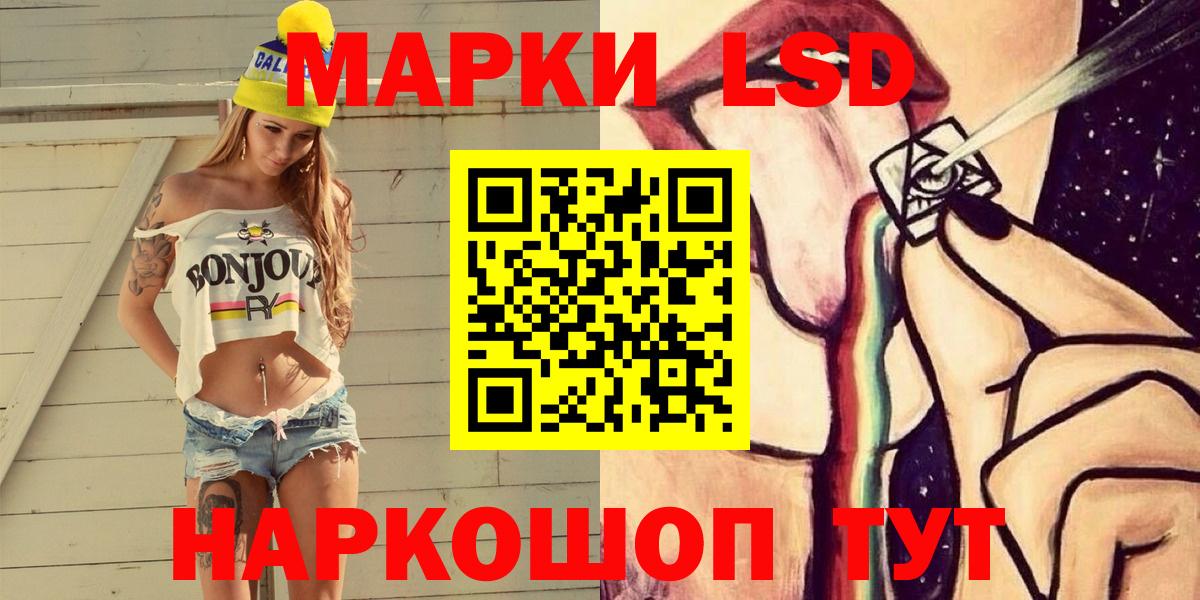 Чебаркуль  Марки 25I-NBOMe 1,5мг  Вход с VPN  Марки 25I-NBOMe 1,5мг 