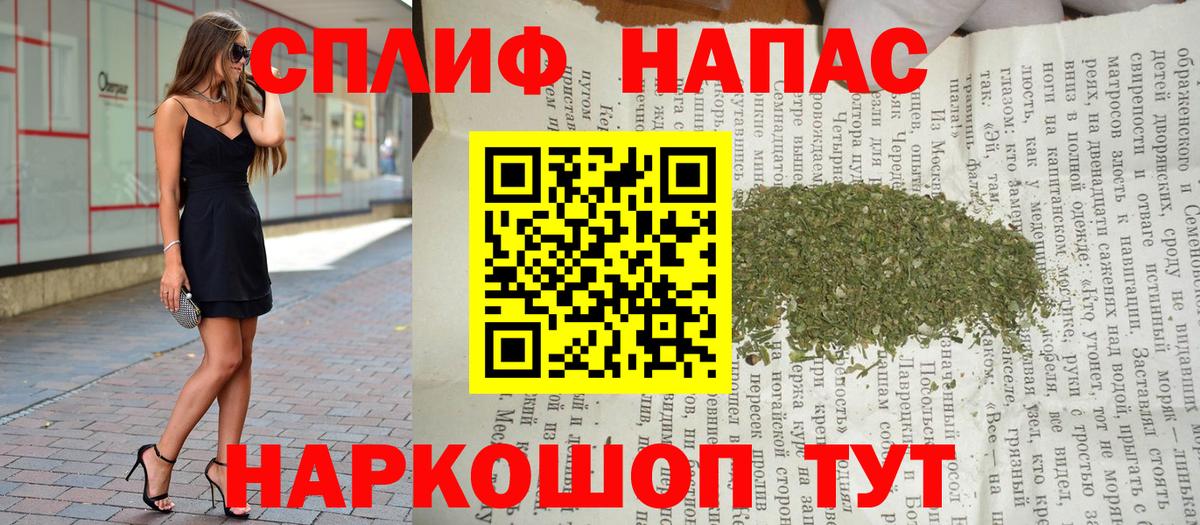 Марихуана VHQ  Вход с VPN  Конопля MAZAR  Чебаркуль  Бошки Шишки AK-47 
